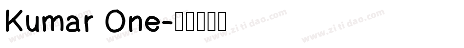 Kumar One字体转换